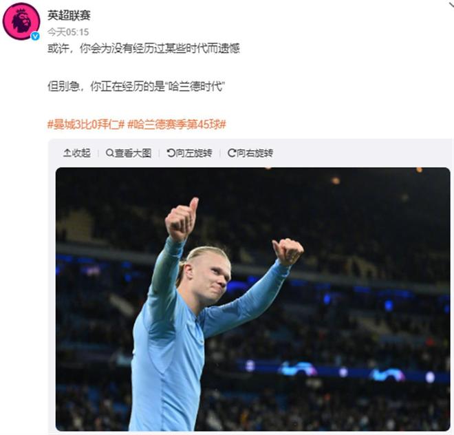 尤文跟队：加蒂扭伤膝盖，今天将接受检查（尤文队内消息：加蒂膝盖扭伤，今日接受检查）